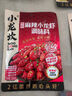 小龍坎蒜蓉龍蝦調(diào)料300g 小龍蝦調(diào)料調(diào)味品調(diào)味料 曬單實(shí)拍圖