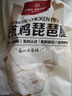 1號會員店 無抗雞琵琶腿 出口級食材 雞肉烤雞腿炸雞腿鹵雞腿 凈重2斤 曬單實拍圖