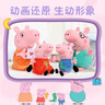 小豬佩奇毛絨玩具玩偶大號(hào)抱枕娃娃佩奇一家2歲三歲女孩生日禮物 曬單實(shí)拍圖