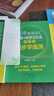 2026新東方高中英語詞匯詞根+聯(lián)想記憶法 亂序版 高考英語大綱高頻核心單詞書 高中英語3500詞匯 俞敏洪高中英語綠寶書 高考英語詞匯新高考全國通用高一英語高二英語高三一輪復(fù)習 2冊【詞匯+學(xué)練測】 曬單實拍圖