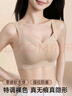 歐迪芬提拉上托聚攏內(nèi)衣女無痕大碼調(diào)整固定杯收副乳防下垂文胸 曬單實拍圖