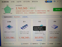 華碩i9 14900KF 華碩ROG全家桶 5070Ti/RTX5080主機(jī) 5090D顯卡U7 265K主機(jī)游戲電競(jìng)AI渲染組裝電腦整機(jī) i9 14900KF+RTX 5080 丨六 曬單實(shí)拍圖