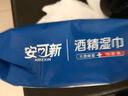 安可新75%酒精濕巾大包80抽*3包加厚殺菌消毒濕巾殺菌率99%食品級酒精 曬單實拍圖