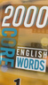 進(jìn)口原版新版2000 Core English Words 1級(jí) 常見詞英語2000詞 PET核心詞匯教材小學(xué)英語單詞大全教輔書圖解辭詞字典 小學(xué)禮物 小學(xué)教輔 曬單實(shí)拍圖