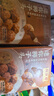 同慶樓紅燒迷你獅子頭500g 四喜丸子生鮮豬肉預(yù)制菜方便菜半成品菜速食 mini獅子頭500g【2盒】 曬單實拍圖