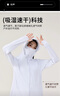 浪莎（LangSha）防曬衣女士春夏冰絲涼感防紫外線防曬服輕薄透氣舒適戶外皮膚衣 曬單實(shí)拍圖