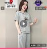 皮爾卡丹（pierre cardin）純棉休閑運(yùn)動套裝女2025新款夏季時尚洋氣大號連帽衛(wèi)衣短袖闊腿褲 灰色 純裝 L 105-120斤 曬單實(shí)拍圖