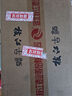 枝江 50度枝江柔和古酒整箱500ml*6瓶 中華老字號 湖北特產(chǎn)枝江酒 曬單實(shí)拍圖