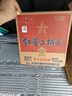 紅星二鍋頭 藍(lán)瓶綿柔8陳釀 清香型白酒 53度 750ml*6瓶 整箱裝口糧酒 曬單實(shí)拍圖