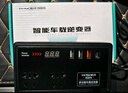 智國者車載逆變器12v24v轉(zhuǎn)220v大功率多功能電源點(diǎn)煙器轉(zhuǎn)換器汽貨車插頭 曬單實(shí)拍圖