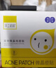 華工新顏小痘丁可溶微晶痘痘貼痘印痘坑隱形透氣痘痘貼親膚輕薄痘痘貼 40片 （送2貼試用，42貼囤貨裝） 曬單實(shí)拍圖