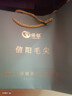 保銀茶葉信陽毛尖2025新茶春茶雨前特級嫩芽濃香型250g*2罐送禮品袋 曬單實(shí)拍圖