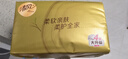 清風(fēng) 抽紙?jiān)窘鹧b4層厚韌 紙巾餐巾紙母嬰可用濕水不易破衛(wèi)生紙 加大M碼 4層 110抽*24包 曬單實(shí)拍圖