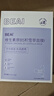 BEAIB5積雪草面膜補(bǔ)水保濕曬后修復(fù)敏感去黃提亮抗皺熬夜急救男女士 曬單實(shí)拍圖
