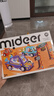 彌鹿（MiDeer）兒童玩具手工折紙飛機(jī)3d立體紙藝奇趣工坊-賽車總動(dòng)員兒童禮物 曬單實(shí)拍圖