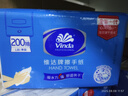 維達(dá)（Vinda）抽紙 超韌3層130抽*24包M碼 濕水不易破 衛(wèi)生紙 紙巾 餐巾紙 整箱 曬單實(shí)拍圖