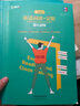 【順豐快遞】2025春季 一飛沖天七年級(jí)下冊(cè)英語(yǔ)閱讀完形強(qiáng)化訓(xùn)練 完形填空 閱讀理解 七年級(jí)下冊(cè)英語(yǔ)閱讀理解完形填空 曬單實(shí)拍圖