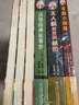 巴瑞的書(shū)屋·第一輯+第二輯·共12冊 （英國《泰晤士報》新寫(xiě)作大賽獲獎作品J·K·羅琳的伯樂(lè )《哈利·波特》責編英國ChickenHouse巴瑞·坎寧安掌門(mén)世界新銳作家執筆助力孩子閱讀寫(xiě)作雙提高） 曬單實(shí)拍圖
