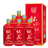 懷莊酒 紅運(yùn)版 53度醬香型白酒 500ml*6瓶 整箱裝（內(nèi)含禮袋） 曬單實(shí)拍圖