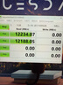 西部數(shù)據(jù)（WD）SSD固態(tài)硬盤 SN8100 M.2接口(NVMe協(xié)議PCIe5.0*4)AI電腦配件 讀速14900MB/s 旗艦級SN8100 2TB 曬單實拍圖
