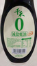 千禾0添加減鹽蠔油555g 【減鹽25%】擠擠裝蘸拌燉撈炒蒸調(diào)味料 曬單實(shí)拍圖
