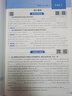 2025秋新版 初中5星學(xué)霸七年級上冊英語江蘇版 5星經(jīng)綸學(xué)霸7上英語練習(xí)冊同步訓(xùn)練天天練 曬單實拍圖