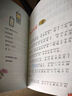 兒童文學(xué)注音版（全2冊）成語接龍+謎語大全 一二三年級必讀書目 小學(xué)語文課外閱讀經(jīng)典叢書 大語文系列 曬單實(shí)拍圖