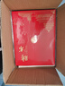 必記 高檔榮譽證書外殼a4聘書結(jié)業(yè)證書封皮優(yōu)秀員工獲獎獎狀任命書內(nèi)芯打印定制燙金logo【附內(nèi)頁】 紅色-聘書（附內(nèi)頁） A4【內(nèi)芯尺寸:210*297mm】 曬單實拍圖