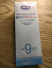 露安適（Lelch）蘊育安護濕質(zhì)潔面乳120g 深層清潔保濕溫和低泡洗面奶不緊繃 曬單實(shí)拍圖