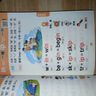 【斗半匠】自然拼讀記單詞一本通 小學(xué)英語新教材音標(biāo)單詞匯總自學(xué)語法記背神器 48個國際音標(biāo)拼讀法小學(xué)生入門自學(xué)零基礎(chǔ)你得這樣背單詞人教版發(fā)音規(guī)則表 【漫畫趣學(xué)0基礎(chǔ)入門】自然拼讀記單詞 曬單實(shí)拍圖