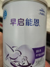 雀巢（Nestle） 早啟能恩 特殊配方奶粉 早產(chǎn)低體重嬰兒配方奶粉 400g 曬單實(shí)拍圖