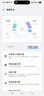 vivo iQOO Neo10 Pro+ 國家補貼 驍龍8至尊版  2K Q10珠峰屏 等效6800mAh電池 學(xué)生 游戲 全新智能手機 馳光白 16GB 1TB 官方標(biāo)配 曬單實拍圖