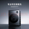 米家小米雙區(qū)洗Pro雙洗烘洗衣機(jī)全自動(dòng)一機(jī)雙筒內(nèi)衣專洗藍(lán)氧護(hù)衣洗XHQG103MJ108發(fā)布會(huì)同款 曬單實(shí)拍圖