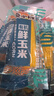 傻小胖甜糯玉米真空 代餐早餐粗糧 禮盒 有機玉米高端禮盒1*10*200g 曬單實(shí)拍圖