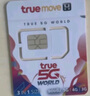 泰國電話卡7/10天5G/4G手機上網卡happy&true卡無限流量泰國通用 郵寄 7天無限流量 曬單實拍圖