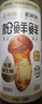 松鮮鮮X京覓 特級松茸鮮生抽618mL釀造醬油【0添加】炒菜涼拌提鮮調料 曬單實(shí)拍圖