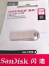 閃迪（SanDisk）512GB USB3.2 U盤 CZ74 讀速高達400MB/s 金屬高速u盤 安全加密 學(xué)習(xí)辦公投標(biāo)大容量優(yōu)盤 曬單實拍圖