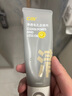 C咖雙管洗面奶80g*2氨基酸潔面乳去黑頭角質(zhì)卸妝男女七夕情人節(jié)禮物 曬單實拍圖