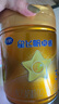 飛鶴星飛帆卓睿 幼兒配方奶粉3段（1-3歲）750g 乳鐵蛋白【老爸抽檢】 曬單實拍圖