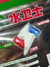 水衛(wèi)士洗碗機專用洗碗凝珠 洗碗機洗滌劑閃電珠 試用裝12g*3顆水衛(wèi)仕 曬單實拍圖