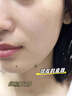 BUV青少年洗面奶控油男女士氨基酸潔面乳學(xué)生專用 曬單實(shí)拍圖