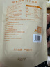十月結(jié)晶研食媽咪孕婦零食鍋巴營養(yǎng)孕期孕早期中期小吃充饑70g 曬單實拍圖