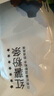 方家鋪?zhàn)又腥A老字號(hào) 純紅薯粉條508g 酸辣粉絲方便速食火鍋食材 曬單實(shí)拍圖