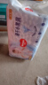 好奇（Huggies）金裝紙尿褲M162片(6-11kg)中號(hào)嬰兒尿不濕超薄柔軟超大吸力透氣 曬單實(shí)拍圖