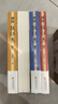 神探狄仁杰（全4本）豆瓣9.2分國民口碑神劇《神探狄仁杰》文學(xué)原著 曬單實(shí)拍圖