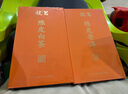 龍茗陳皮白茶【100餅】陳皮福鼎白茶2017壽眉老白茶自飲伴手禮盒500克 曬單實(shí)拍圖