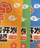【時光學(xué)】幼兒全腦開發(fā)1200題上中下全三冊 幼兒思維邏輯訓(xùn)練專注力練習(xí)數(shù)學(xué)啟蒙幼兒智力開發(fā) 曬單實拍圖