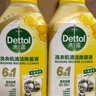 滴露（Dettol）洗衣機(jī)清洗劑金裝版250ml檸檬*2+松木*2洗衣機(jī)深度清潔劑除垢殺菌 曬單實(shí)拍圖