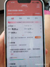 中國聯(lián)通 北京聯(lián)通上網(wǎng)卡流量卡包年卡校園卡大流量通話0月租手機電話卡不限無限流量 一年免交費（每月60G通用流量+200分鐘通話） 曬單實拍圖