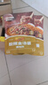 李錦記 拿手菜系列 酸辣金湯醬100g 金湯肥牛 湯鮮椒香 調(diào)味料 一招勝 曬單實(shí)拍圖